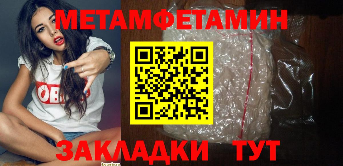 АМФЕТАМИН Premium Реж