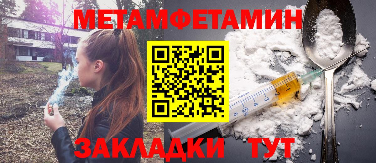 Amphetamine  Amphetamine  Вход с VPN  АМФ 97%  Реж 