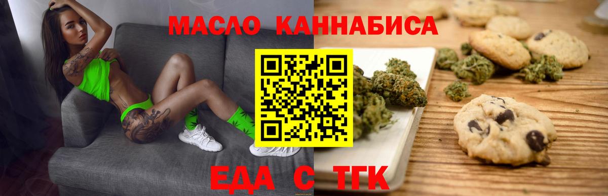 Канабис Реж