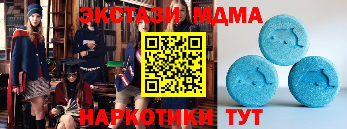 ЭКСТАЗИ mix Реж