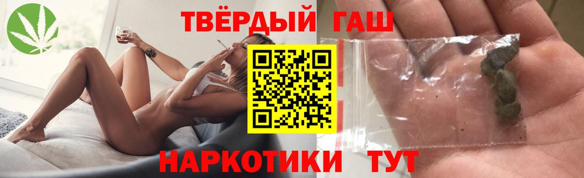 Реж  Гашиш гашик  Вход с VPN 