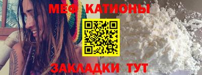 таблы Рыбинск