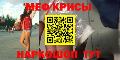 скорость Рузаевка