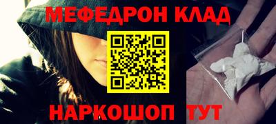 скорость Рузаевка