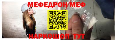 таблы Рыбинск