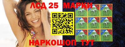 таблы Рыбинск