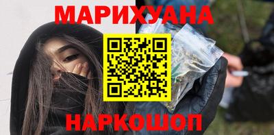 таблы Рыбинск