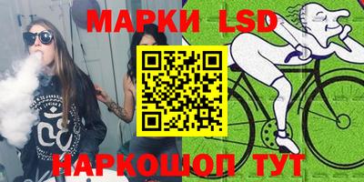 таблы Рыбинск