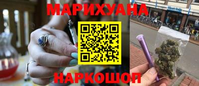 таблы Рыбинск