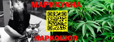 таблы Рыбинск