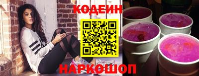 таблы Рыбинск