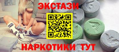 таблы Рыбинск