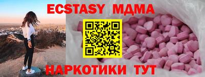 скорость Рузаевка