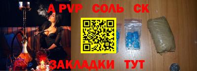 скорость Рузаевка