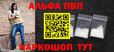 трава Рязань