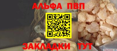 трава Рязань
