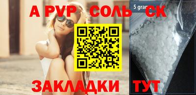 таблы Рыбинск