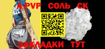 таблы Рыбинск