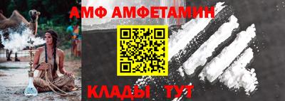 таблы Рыбинск