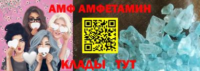 таблы Рыбинск