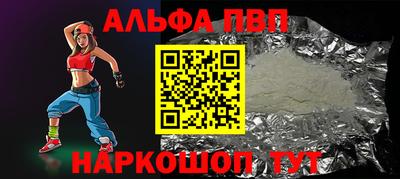 скорость Рузаевка