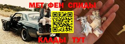 таблы Рыбинск