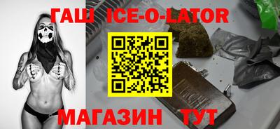 таблы Рыбинск