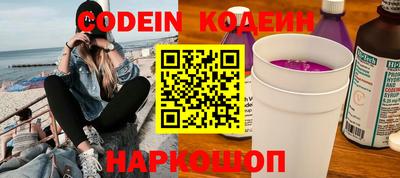 таблы Рыбинск