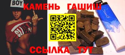 таблы Рыбинск