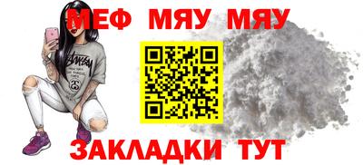 скорость Рузаевка