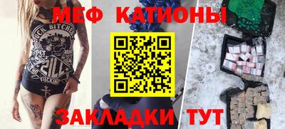 таблы Рыбинск
