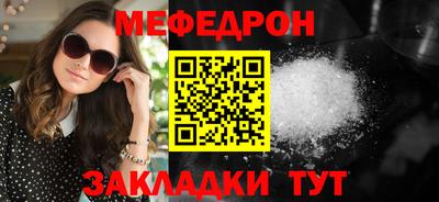 трава Рязань