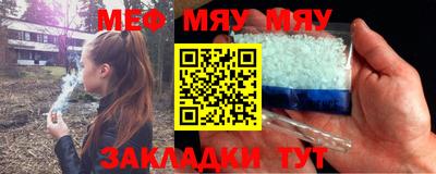 скорость Рузаевка