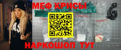 таблы Рыбинск