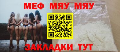 трава Рязань