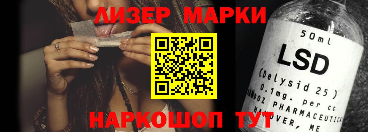 Лсд 25 экстази ecstasy Реж