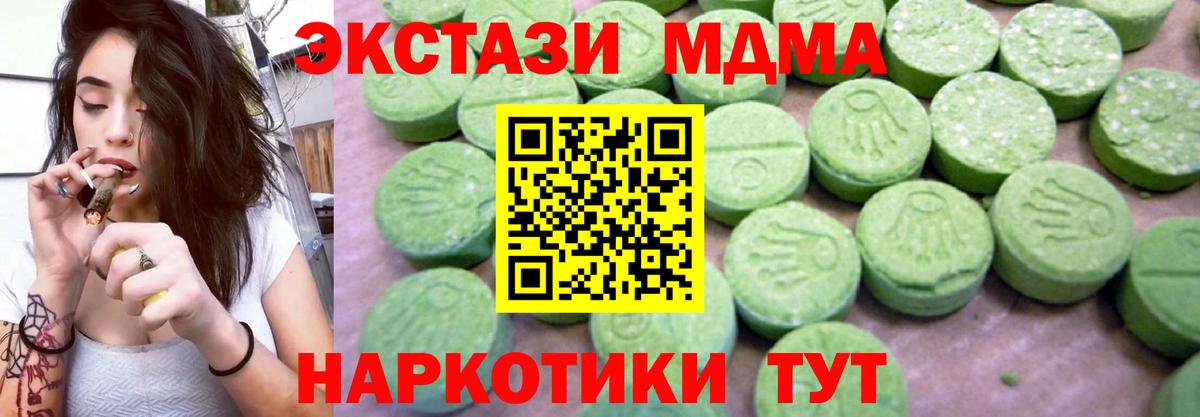 МДМА VHQ Реж