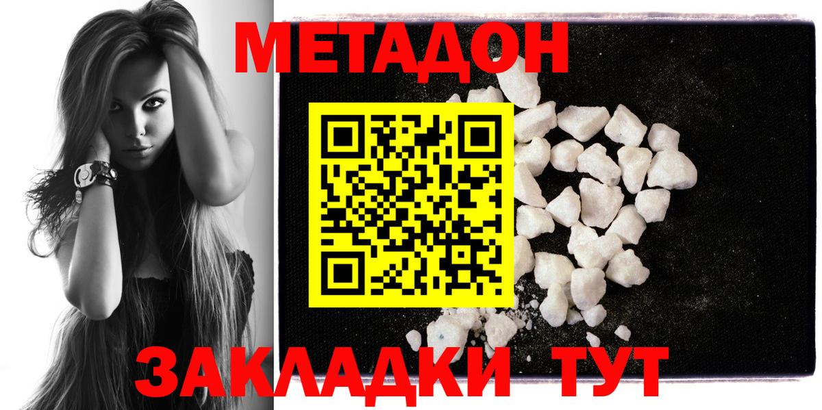 МЕФ   APVP СК   Вход с VPN  Реж  Марихуана  ГАШИШ  МДМА 