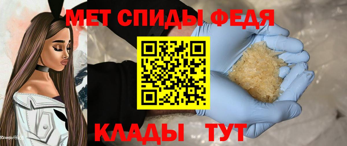 МЕТАМФЕТАМИН витя Реж