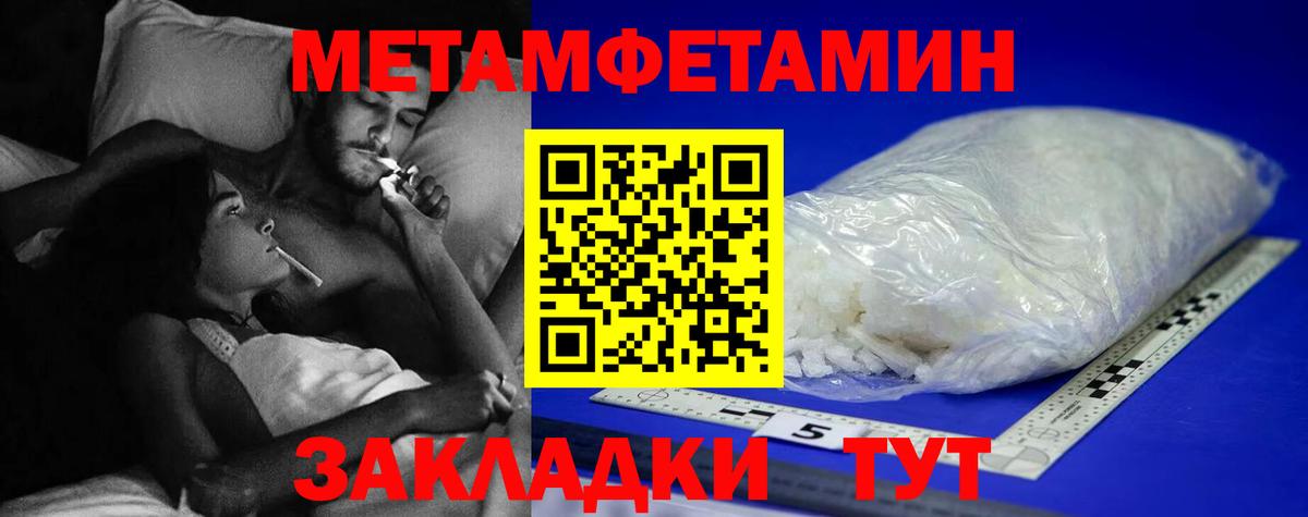Метамфетамин винт  Вход с VPN  Метамфетамин винт  Реж 