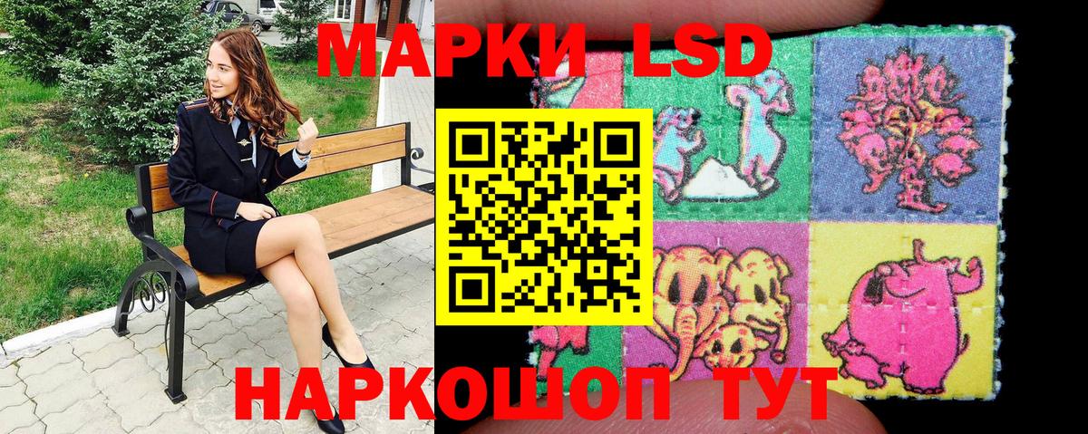 Марки 25I-NBOMe 1,5мг  Вход с VPN  Наркотические марки  Реж 