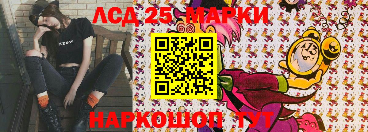 Марки N-bome 1500мкг Реж