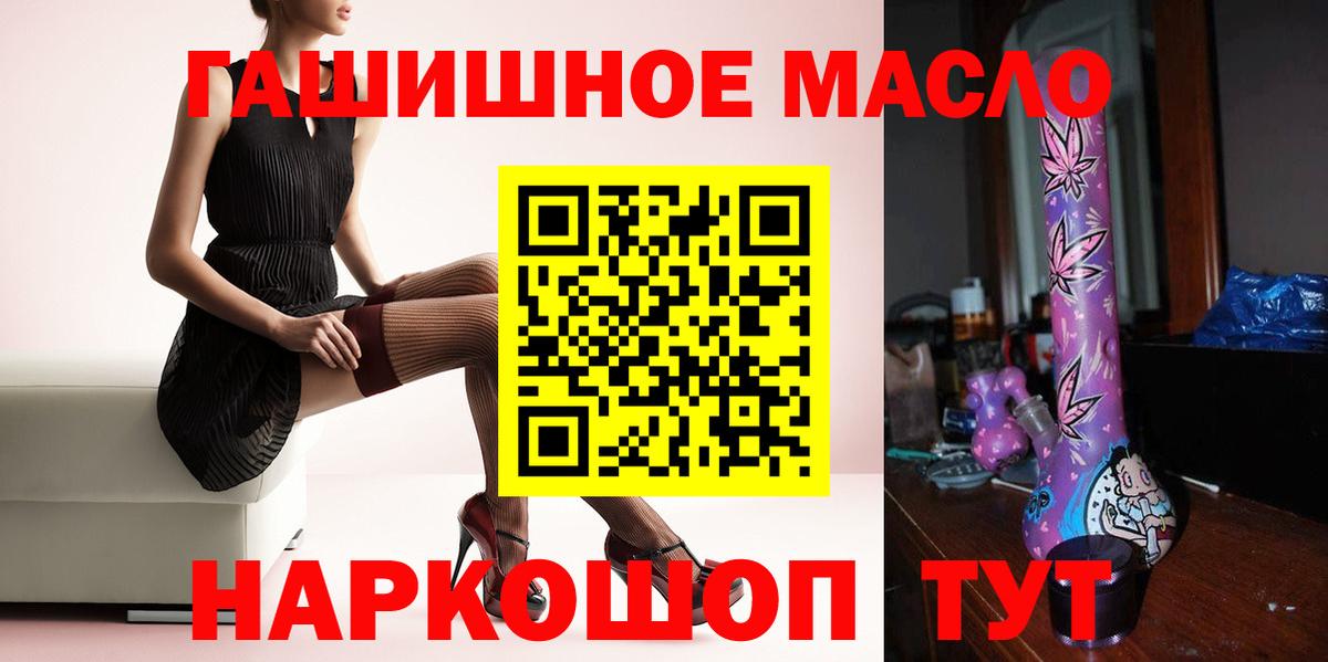 Реж  ТГК жижа  Вход с VPN 